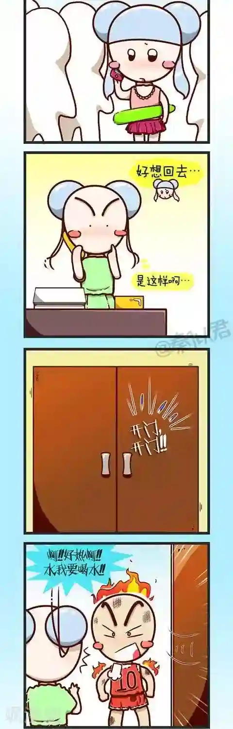 打屁股spank videos第3话 大家都去那啦