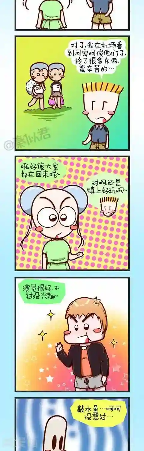 打屁股spank videos第3话 大家都去那啦