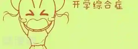 四四和五五第4话 学游泳