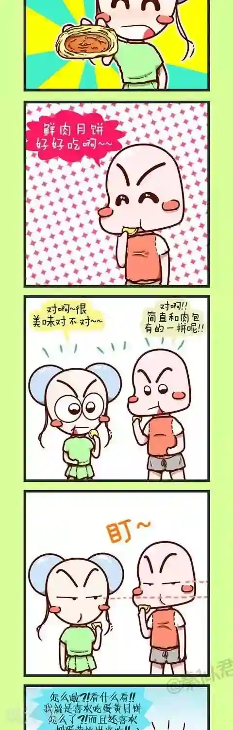 黄蓉的玉蚌一张一合第7话 好大的月饼