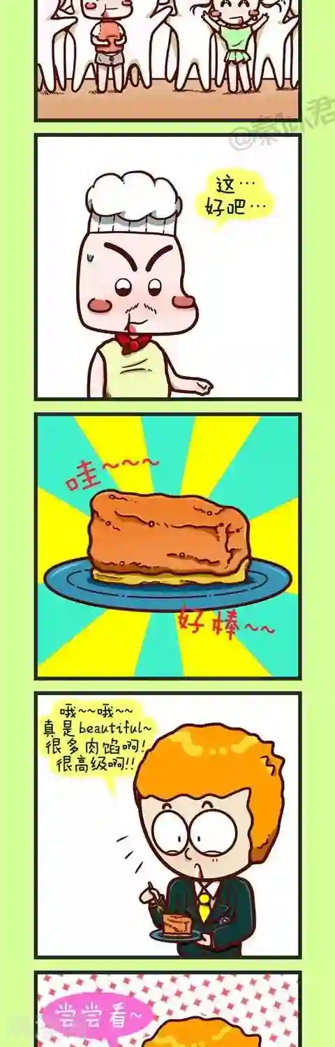 黄蓉的玉蚌一张一合第7话 好大的月饼