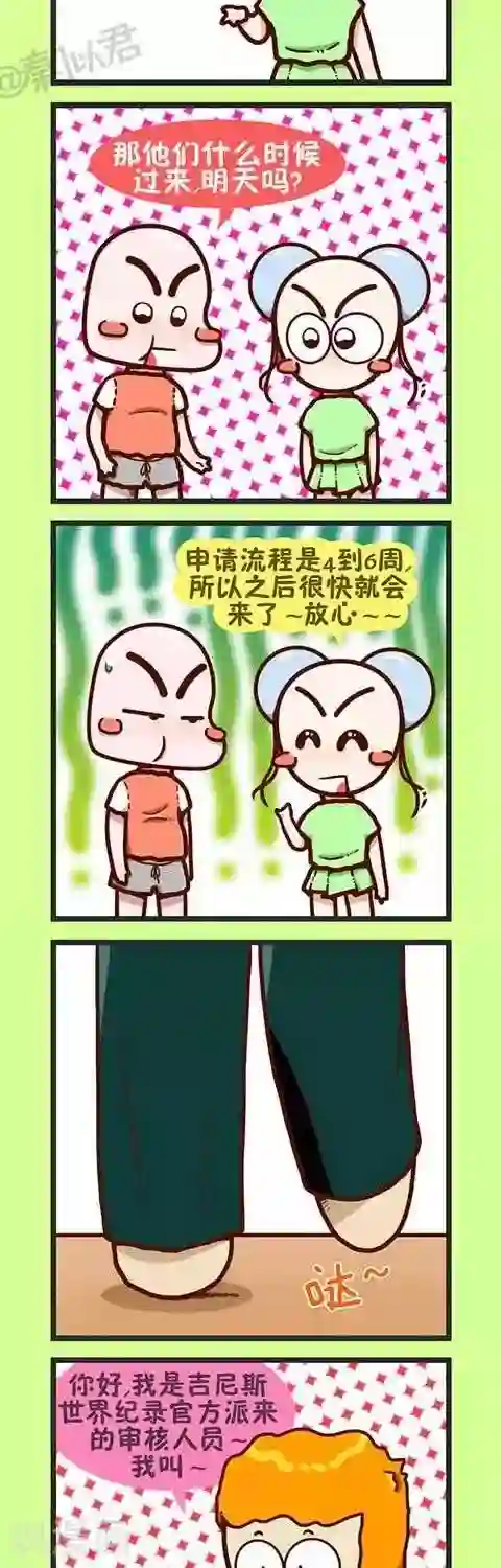 黄蓉的玉蚌一张一合第7话 好大的月饼