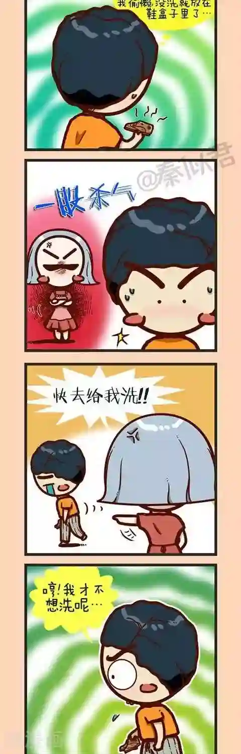 四四和五五第12话 妈妈是家里的顶梁柱