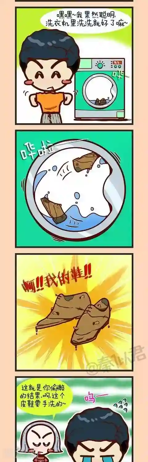 四四和五五第12话 妈妈是家里的顶梁柱