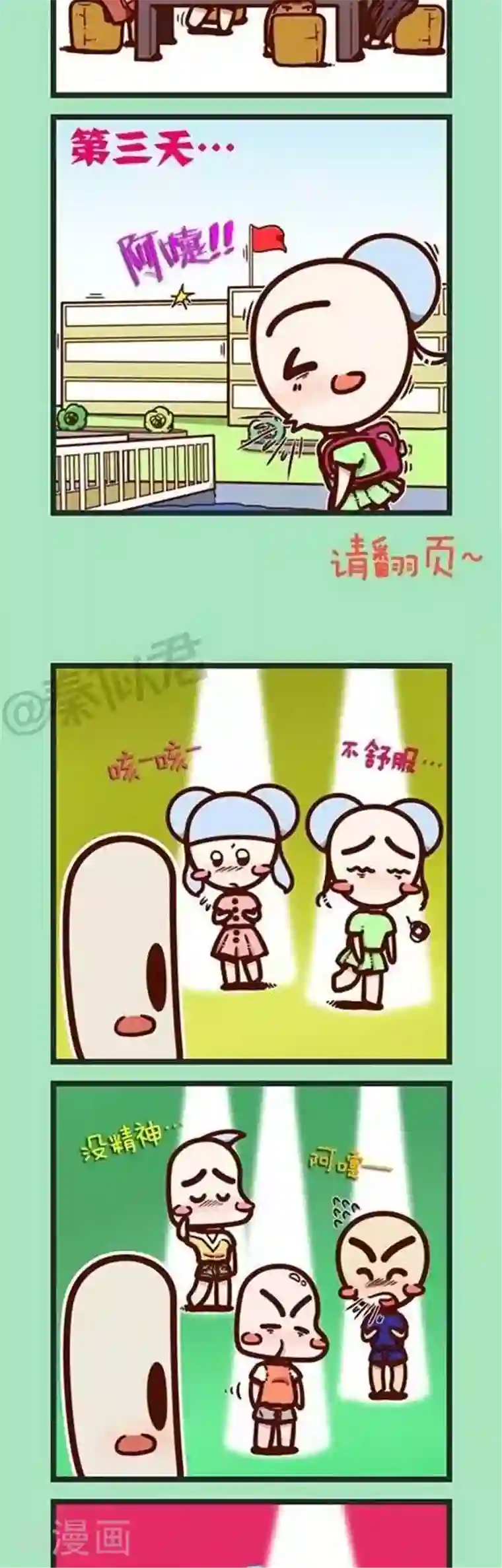 男朋友勃起隔着裤子做第13话 恐怖的流感