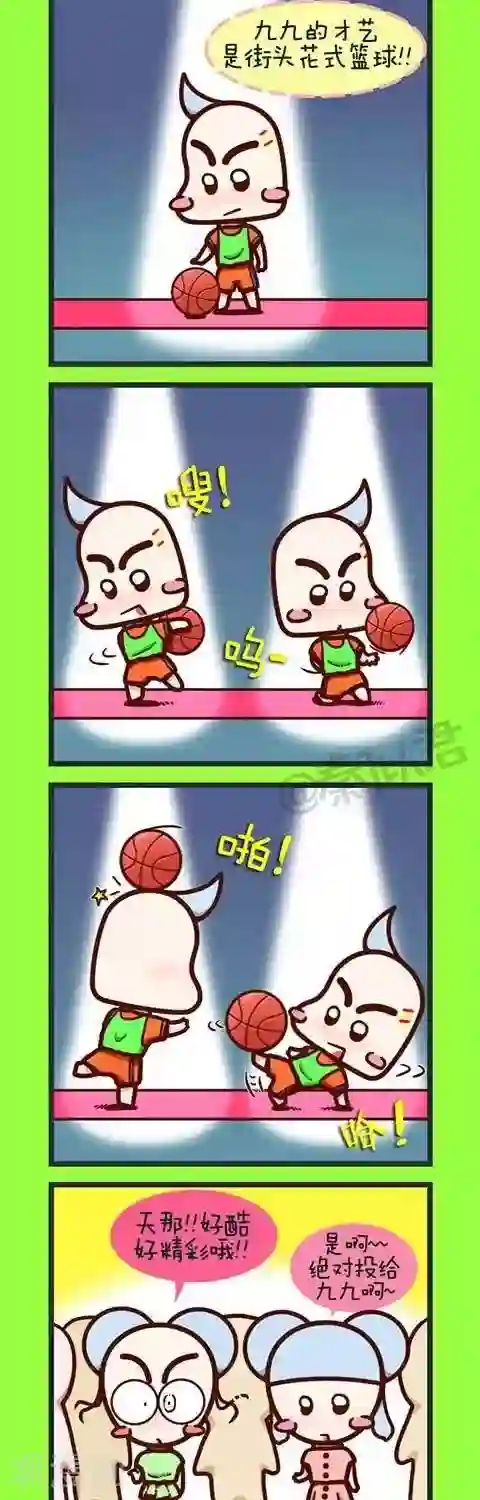 四四和五五第15话 校草争夺战