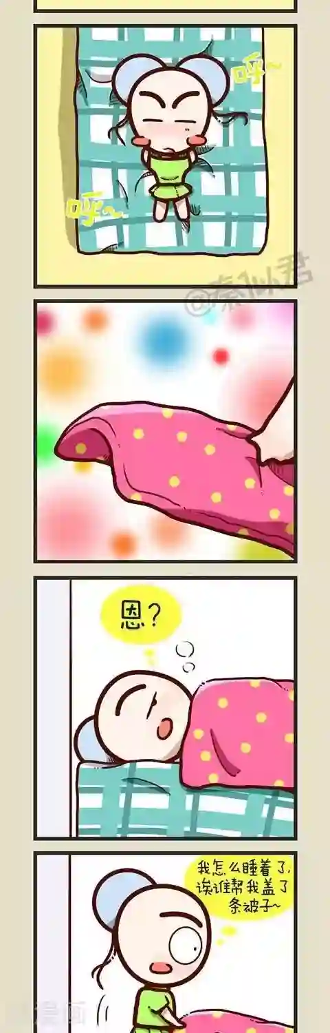 四四和五五第20话 冬天该做什么