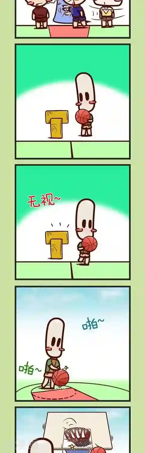 四四和五五第21话 拦球