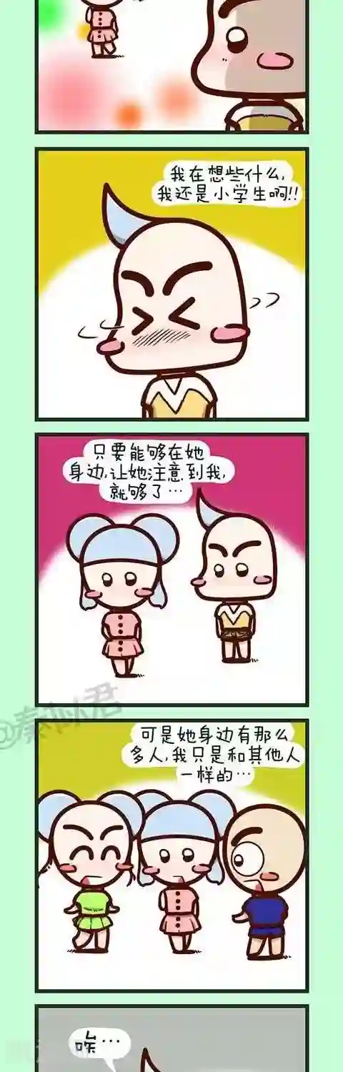 四四和五五第22话 百分百