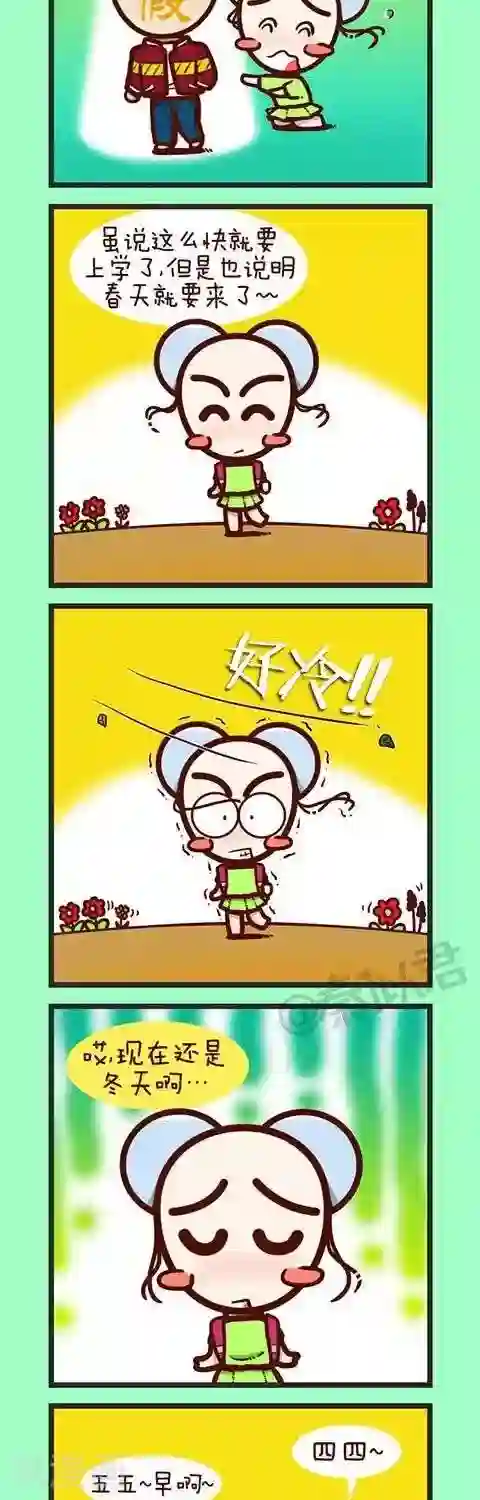 闺蜜把我弄高潮了第25话 恋恋不舍