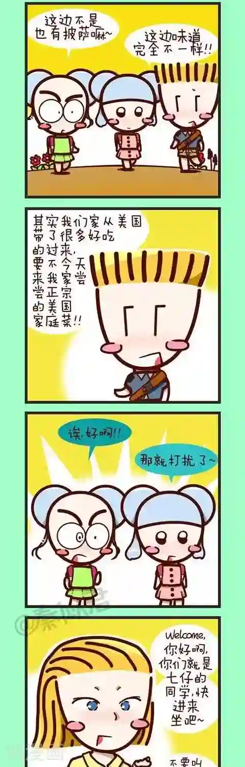 闺蜜把我弄高潮了第25话 恋恋不舍