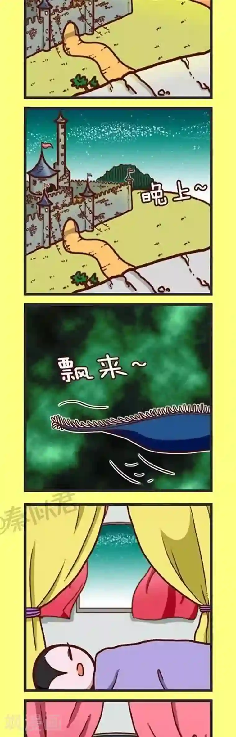 四四和五五第33话 癞蛤蟆王国的婚礼