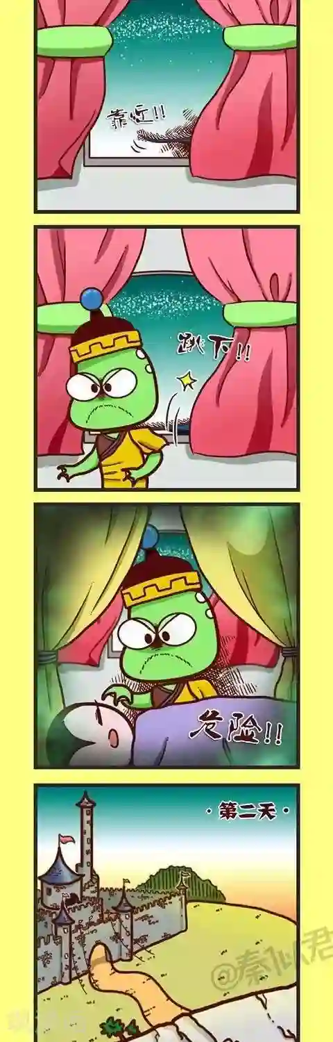 四四和五五第33话 癞蛤蟆王国的婚礼