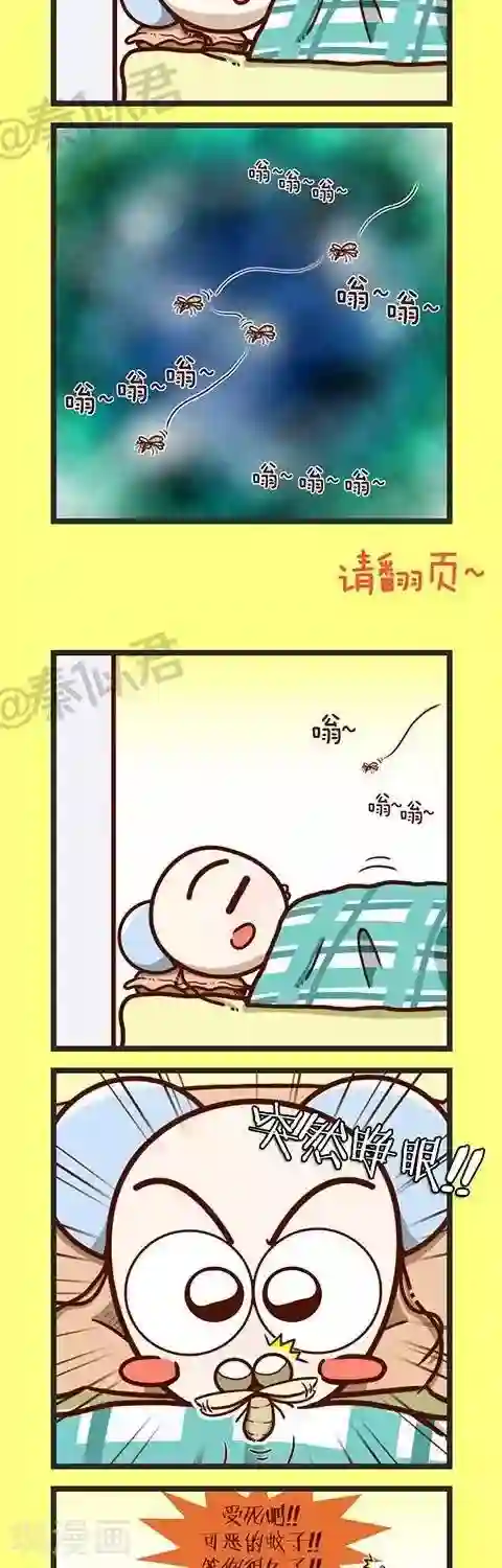 四四和五五第34话 可恶的蚊子