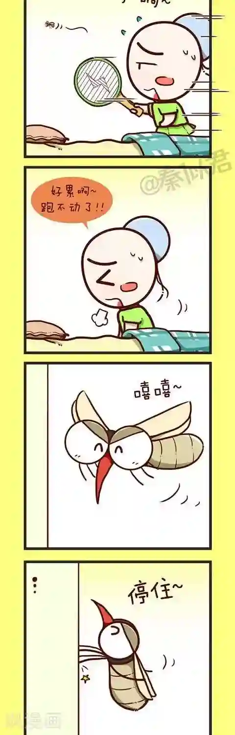 四四和五五第34话 可恶的蚊子