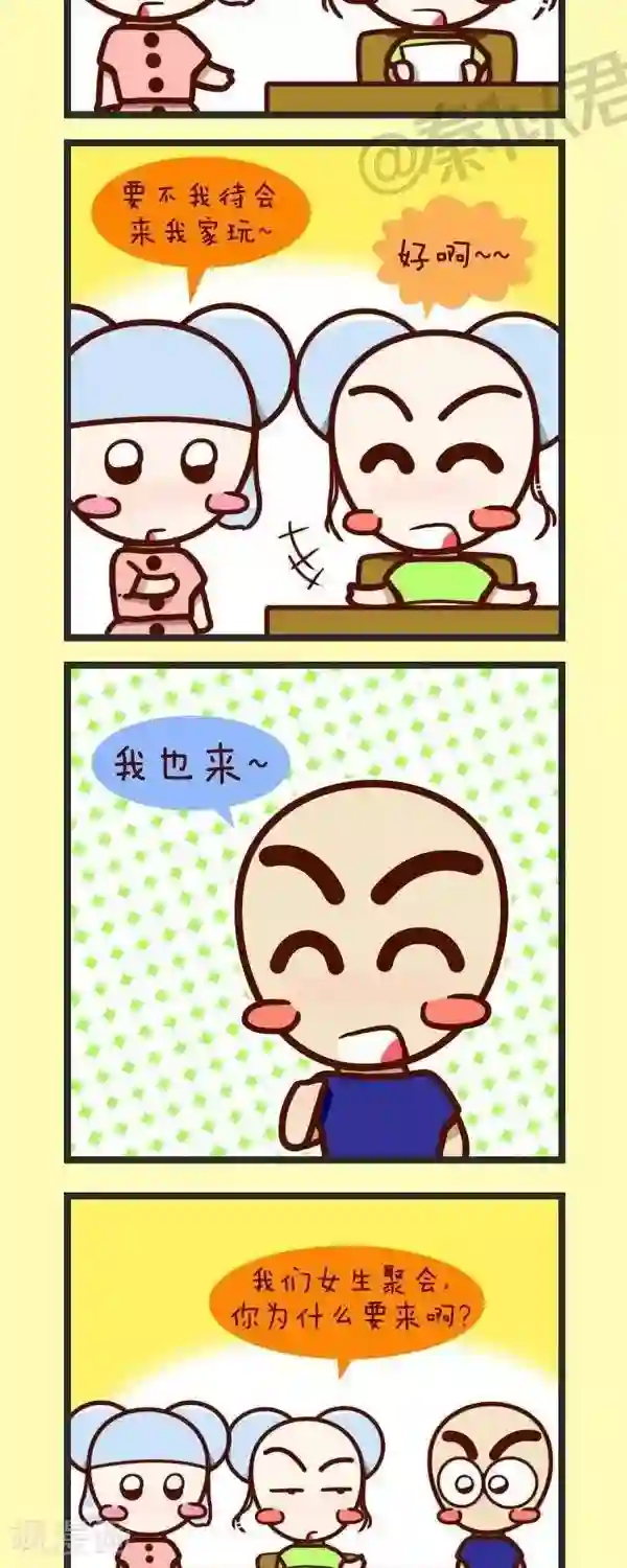 四四和五五第36话 玩玩玩