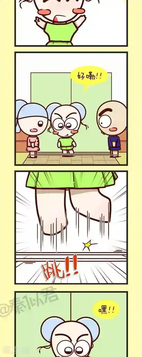 四四和五五第36话 玩玩玩