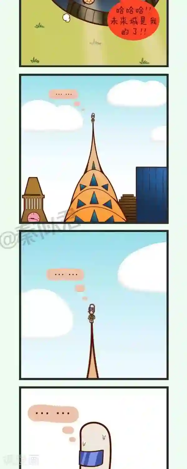 四四和五五第38话 未来战士大战热浪