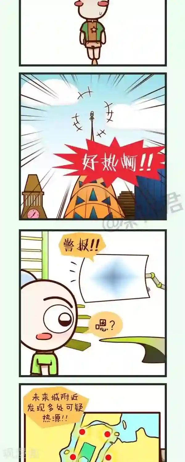 四四和五五第38话 未来战士大战热浪