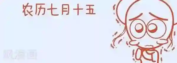 四四和五五第40话 只想去打个球