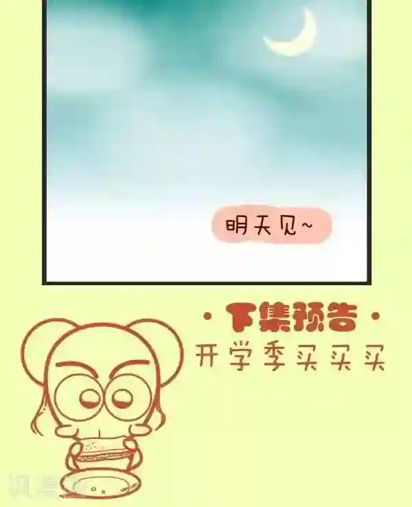 四四和五五第41话 农历七月十五