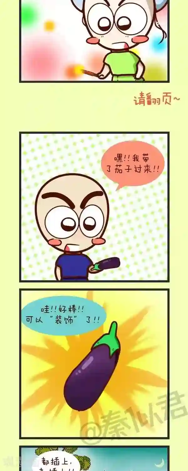 四四和五五第41话 农历七月十五