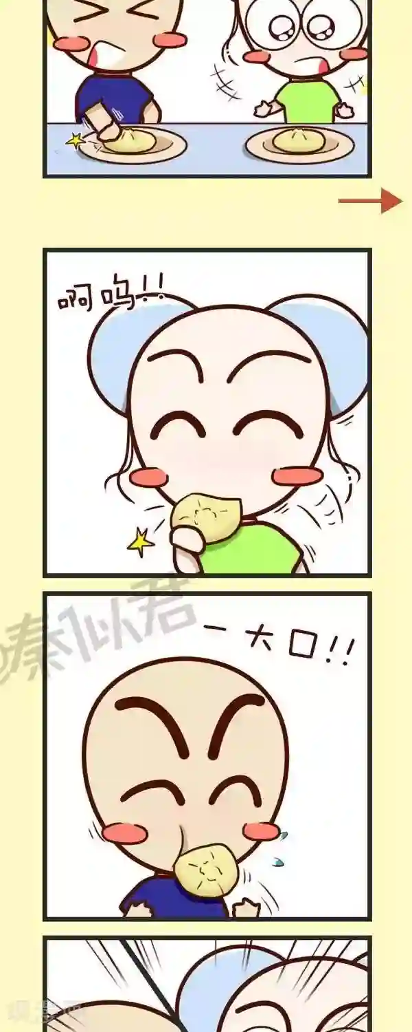 四四和五五第46话 卖肉包