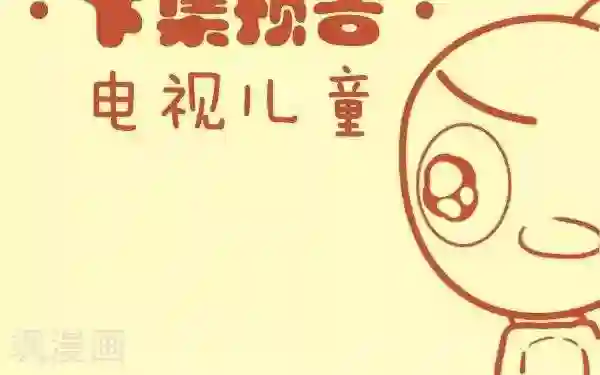 四四和五五第46话 卖肉包