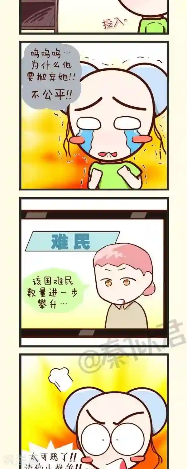 四四和五五第47话 电视儿童