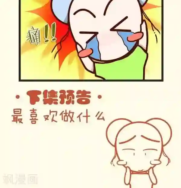 四四和五五第47话 电视儿童