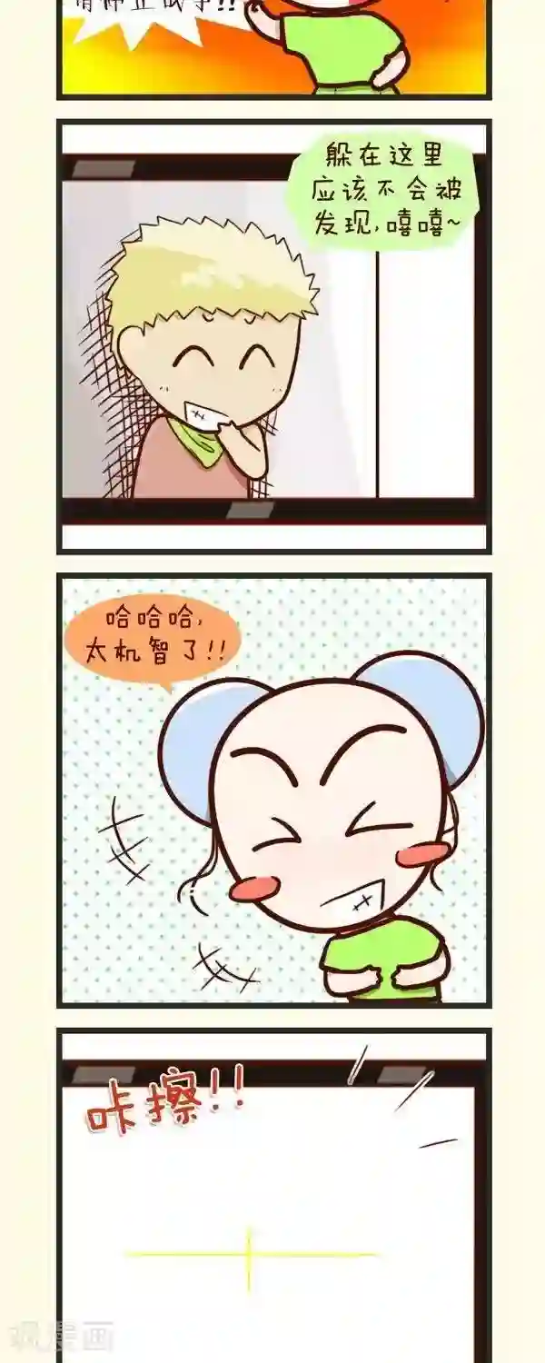 四四和五五第47话 电视儿童