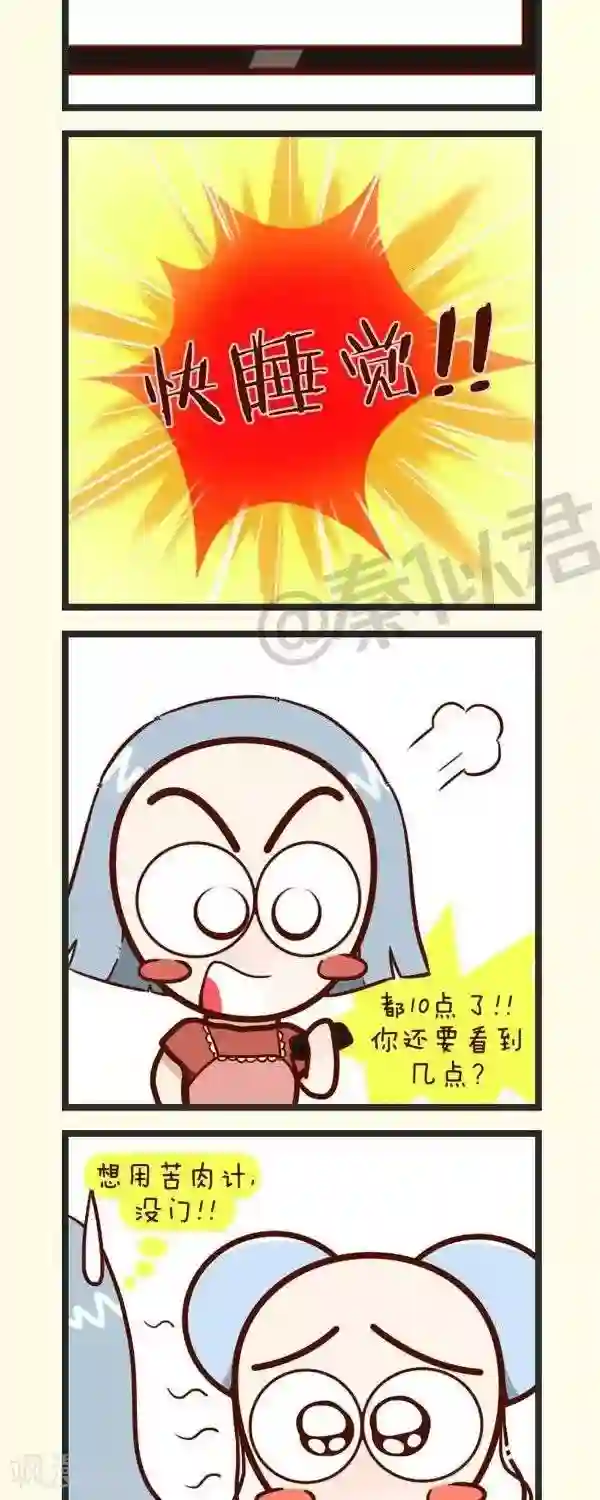 四四和五五第47话 电视儿童