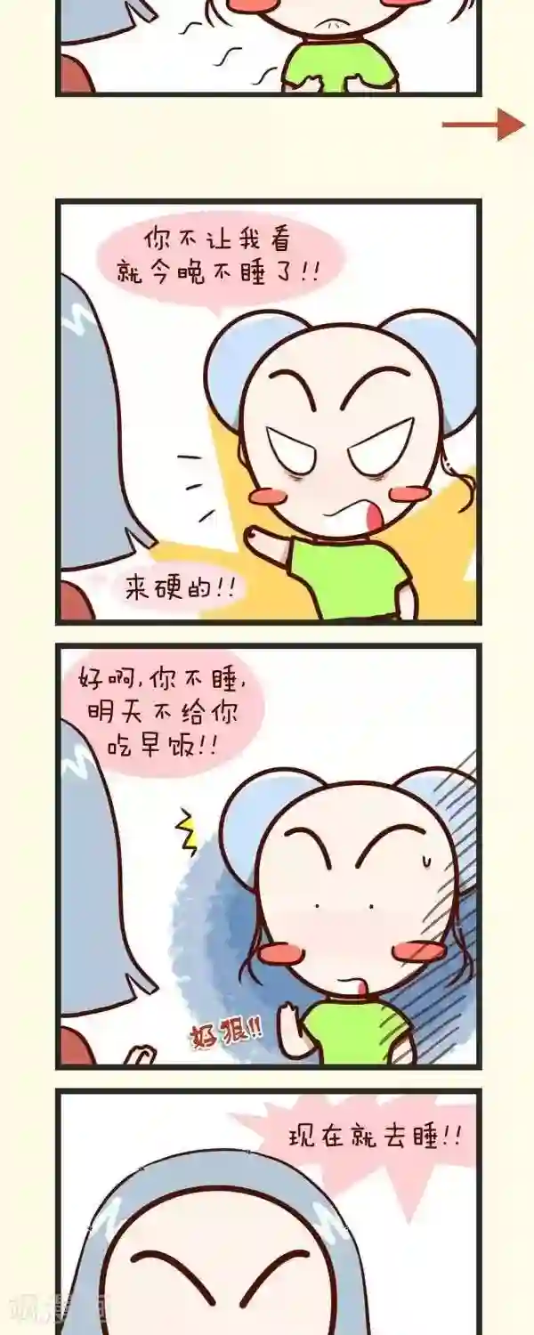 四四和五五第47话 电视儿童