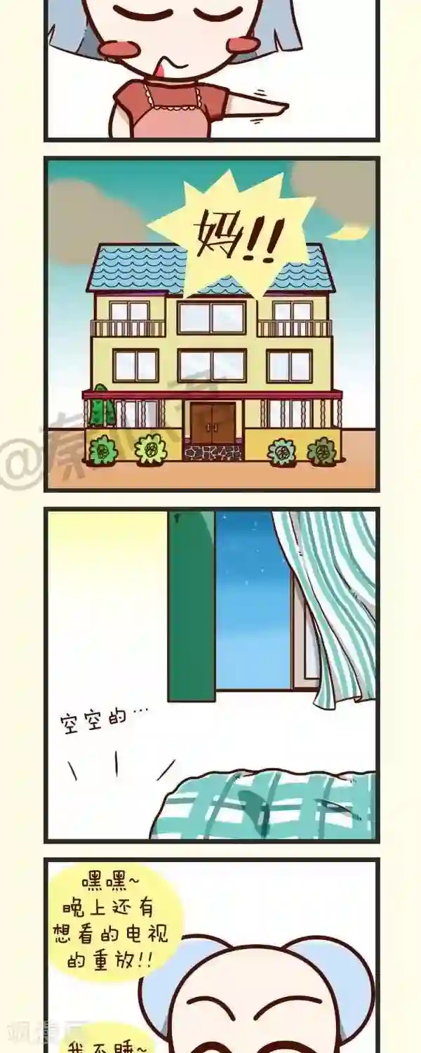 四四和五五第47话 电视儿童