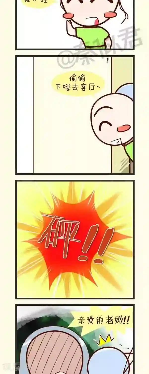 四四和五五第47话 电视儿童