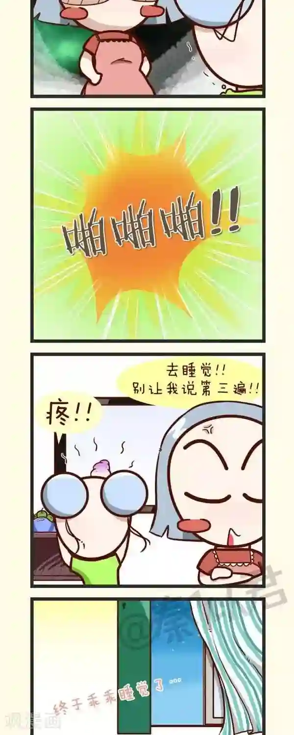 四四和五五第47话 电视儿童