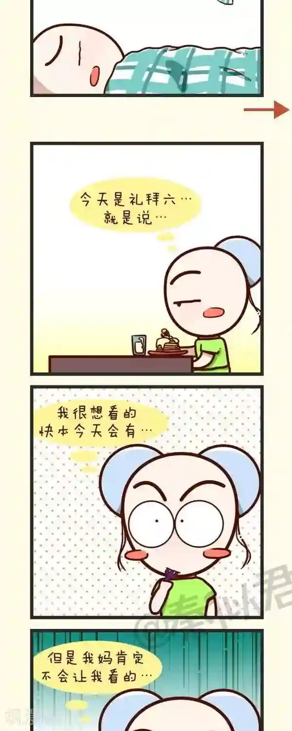 四四和五五第47话 电视儿童