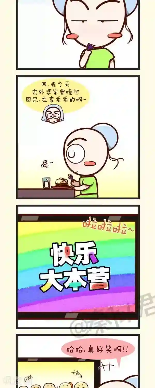 四四和五五第47话 电视儿童