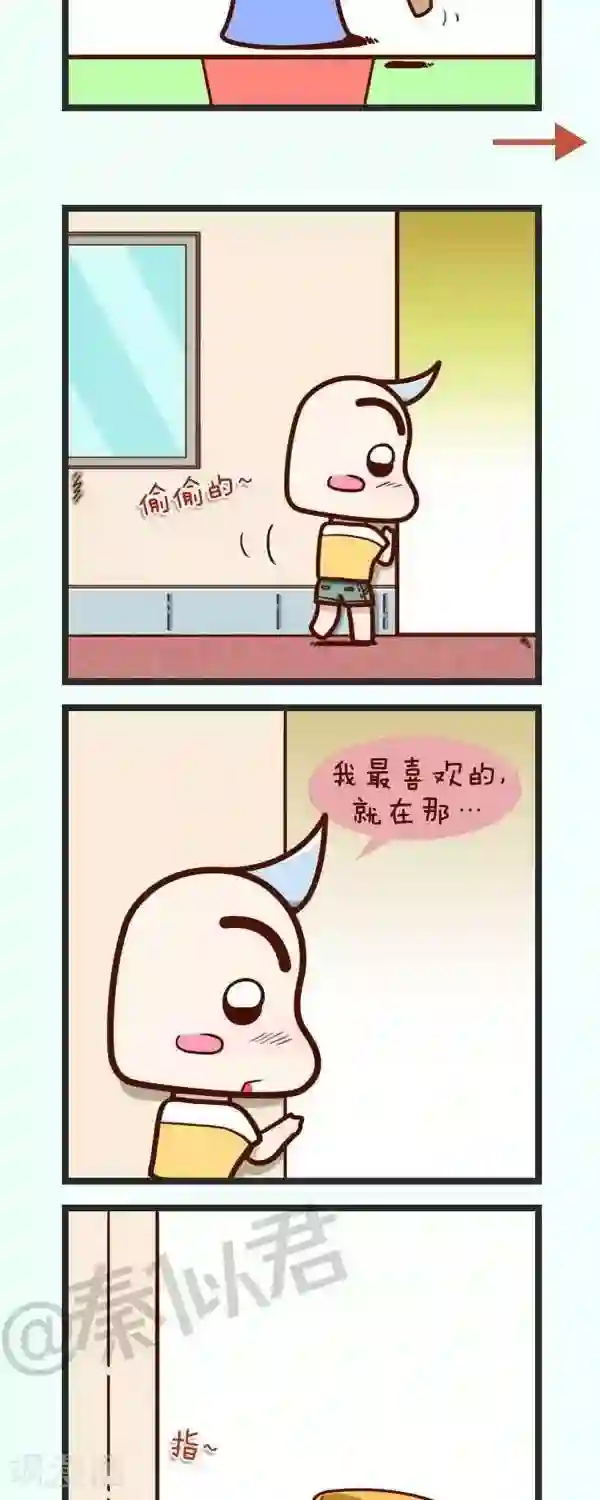 四四和五五第48话 最喜欢做什么