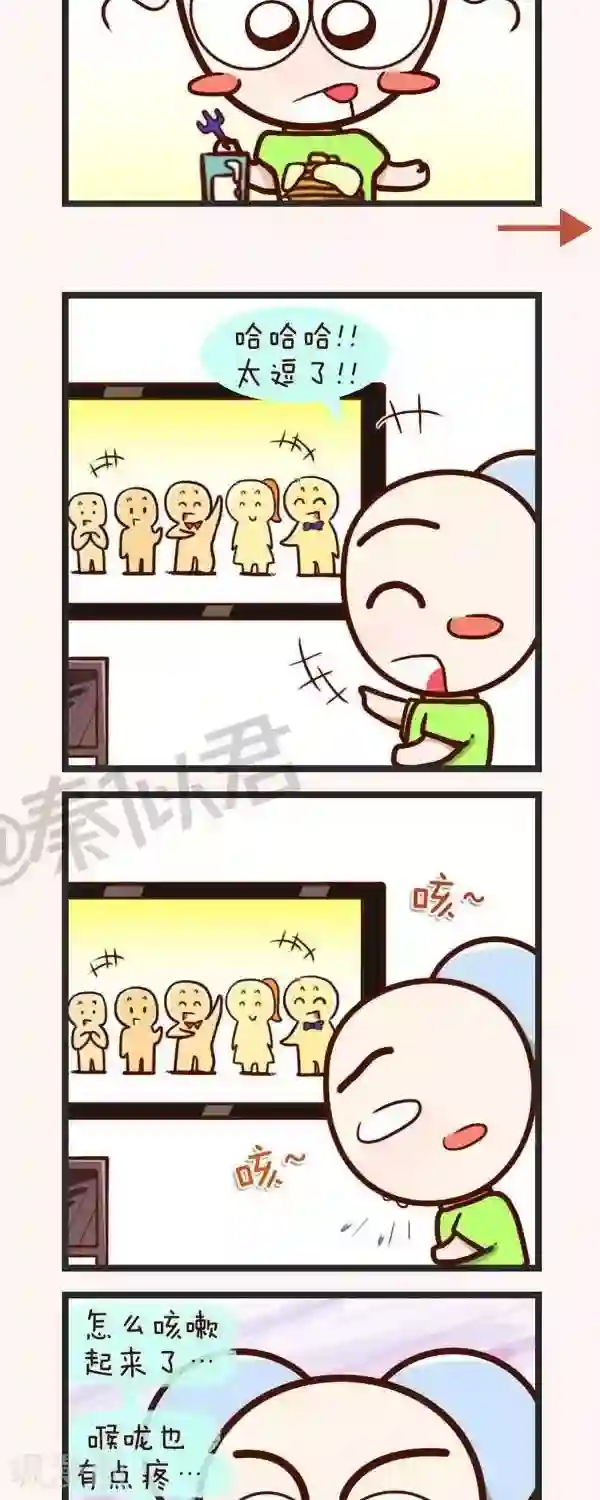 四四和五五第49话 生病了