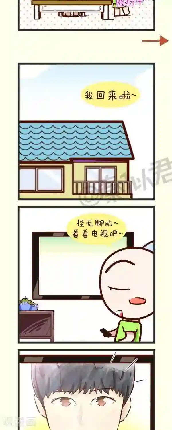 四四和五五第50话 Idol