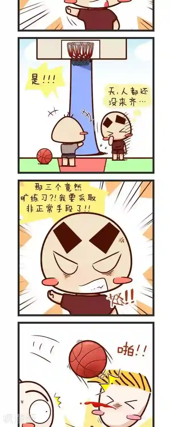 四四和五五第57话 一班篮球队