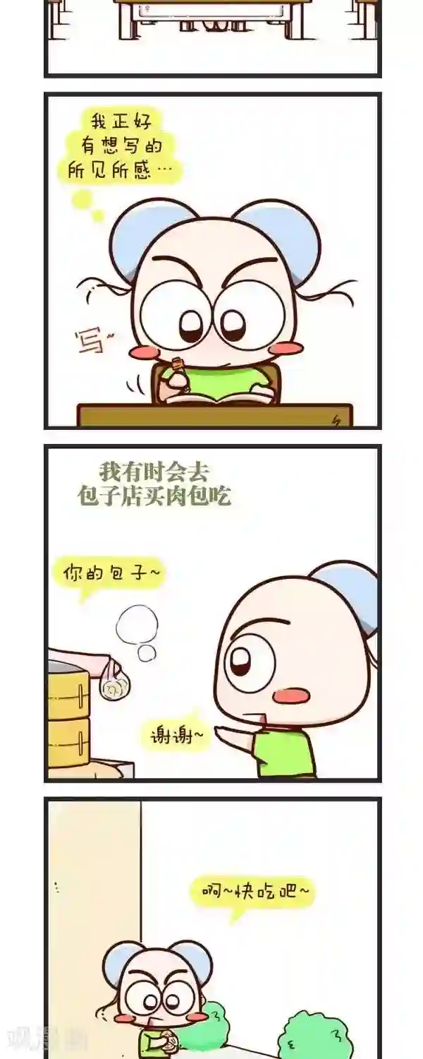 四四和五五弟63话 老奶奶