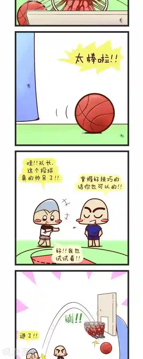 四四和五五第69话 这么能扯