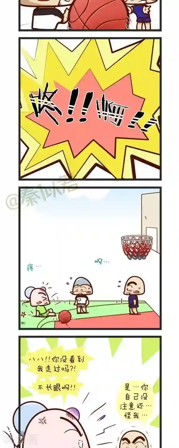 四四和五五第69话 这么能扯