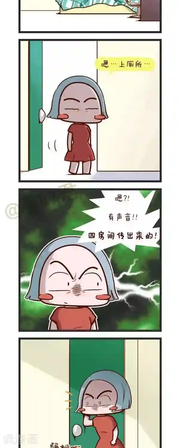 四四和五五第70话 想看动漫