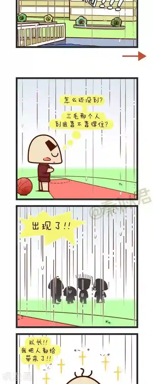 中文全彩茂男恩赐一炮第71话 二毛啊啊啊