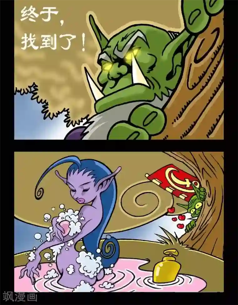 坏小德第27话 剑圣探路