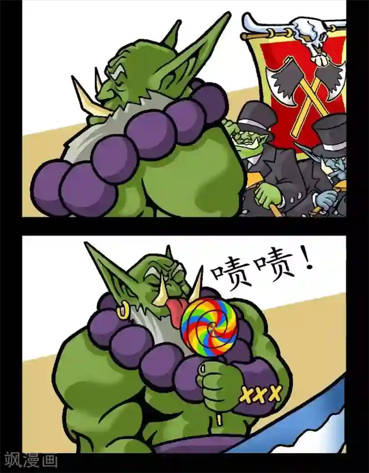 坏小德第32话 看了《功夫》以后