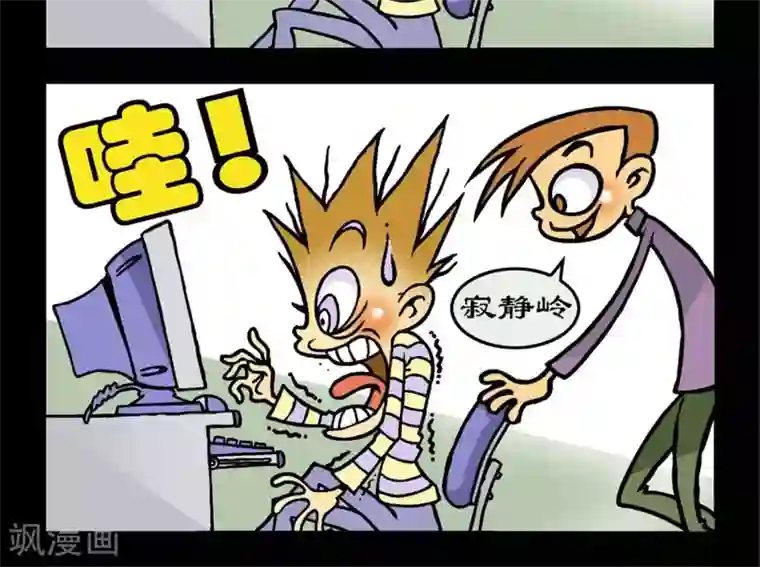 坏小德第35话 恐怖游戏